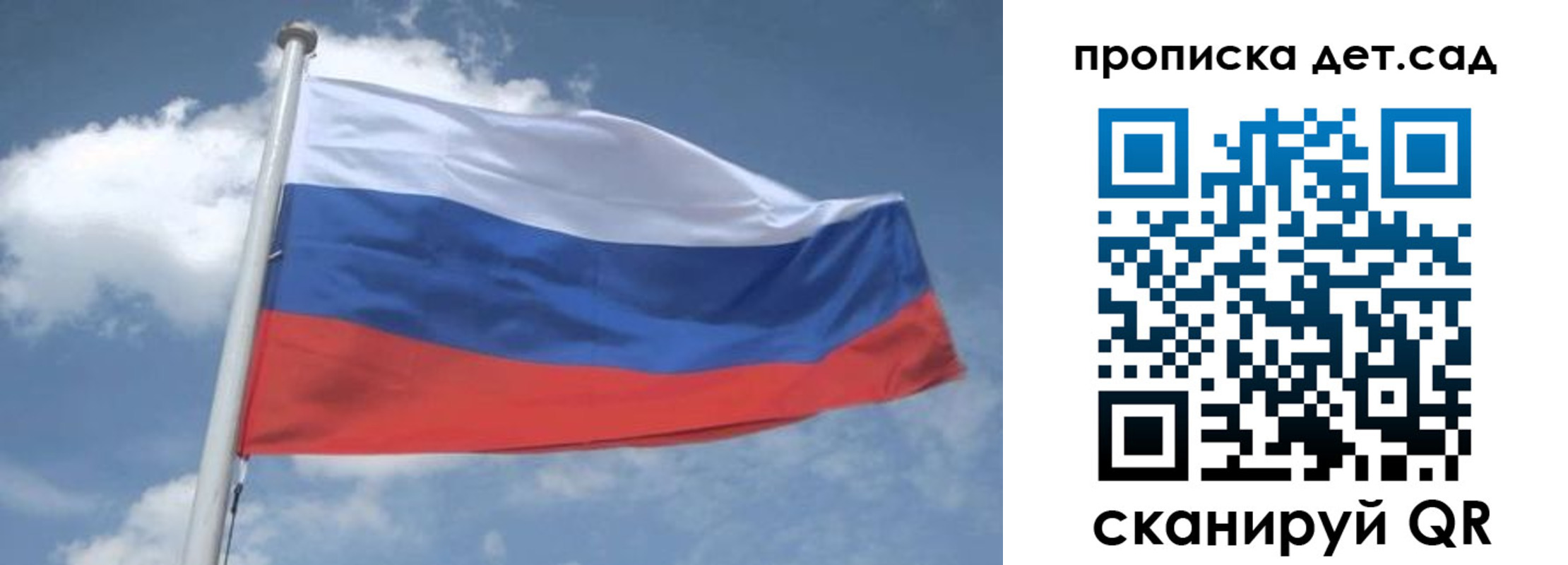 временная регистрация поиск в Канаше
