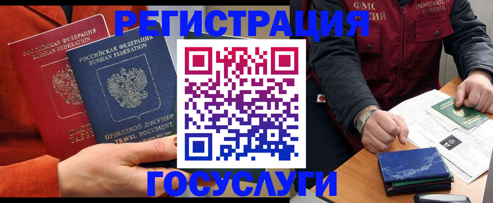 пропишу в квартире в Канаше