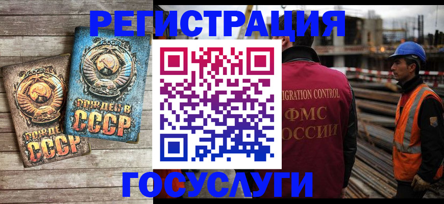 где прописаться в Канаше